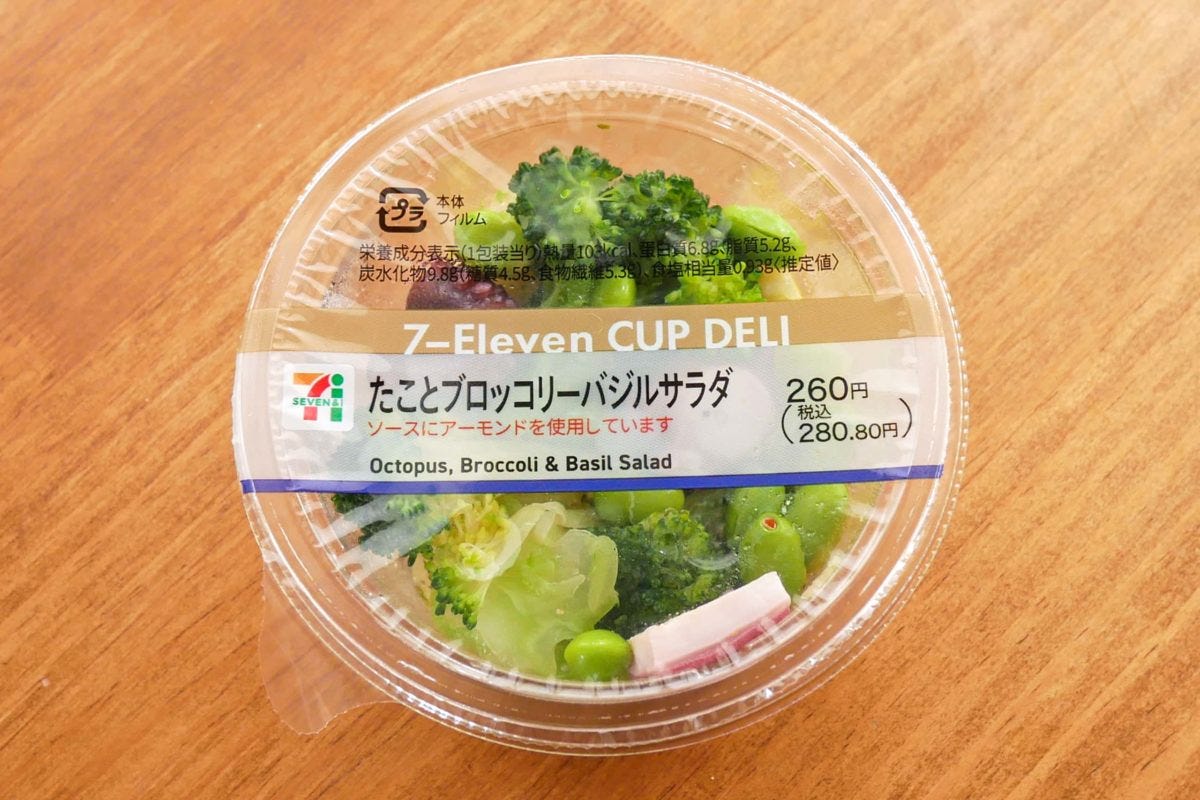 セブン−イレブン