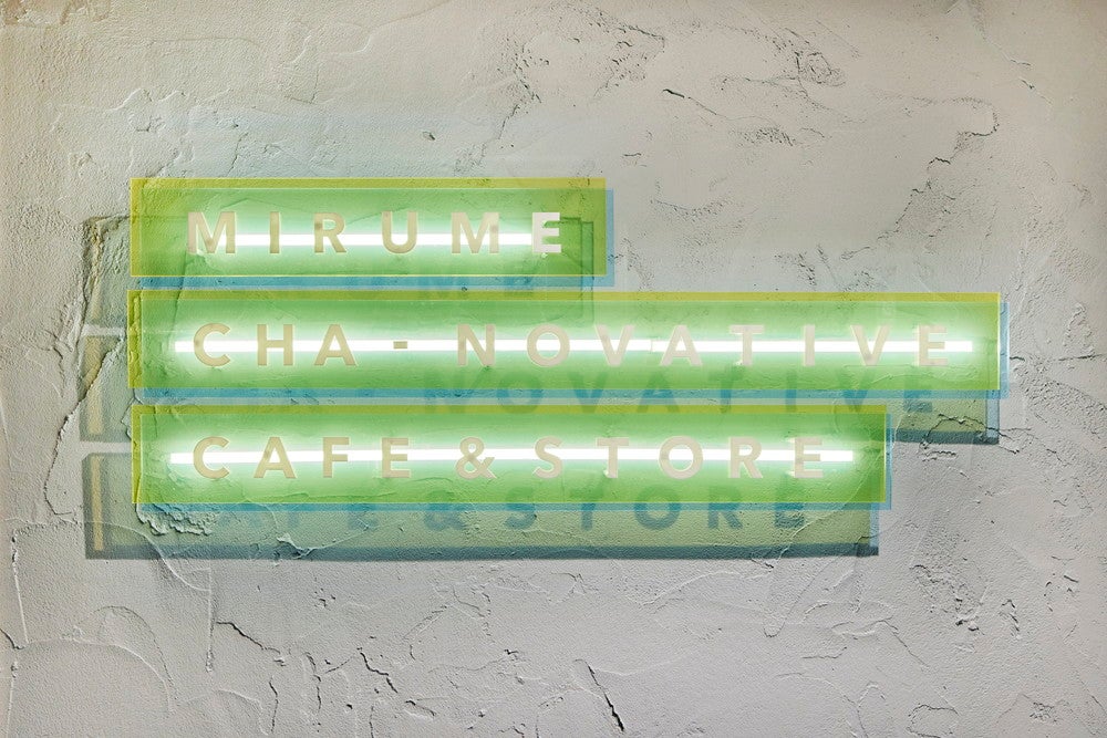 mirume 深緑茶房／画像提供：T-BOX