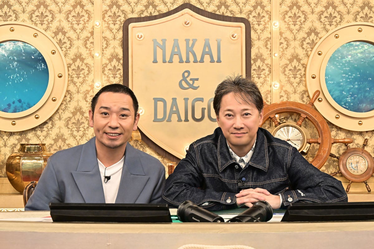 中居正広＆千鳥・大悟、MC番組名変更で初のゴールデン放送 Snow Man宮舘涼太らも登場