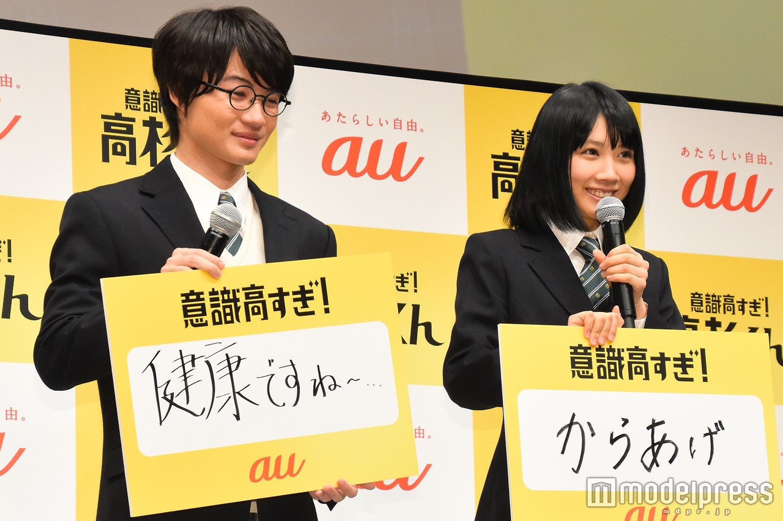 神木隆之介、松本穂香 （C）モデルプレス