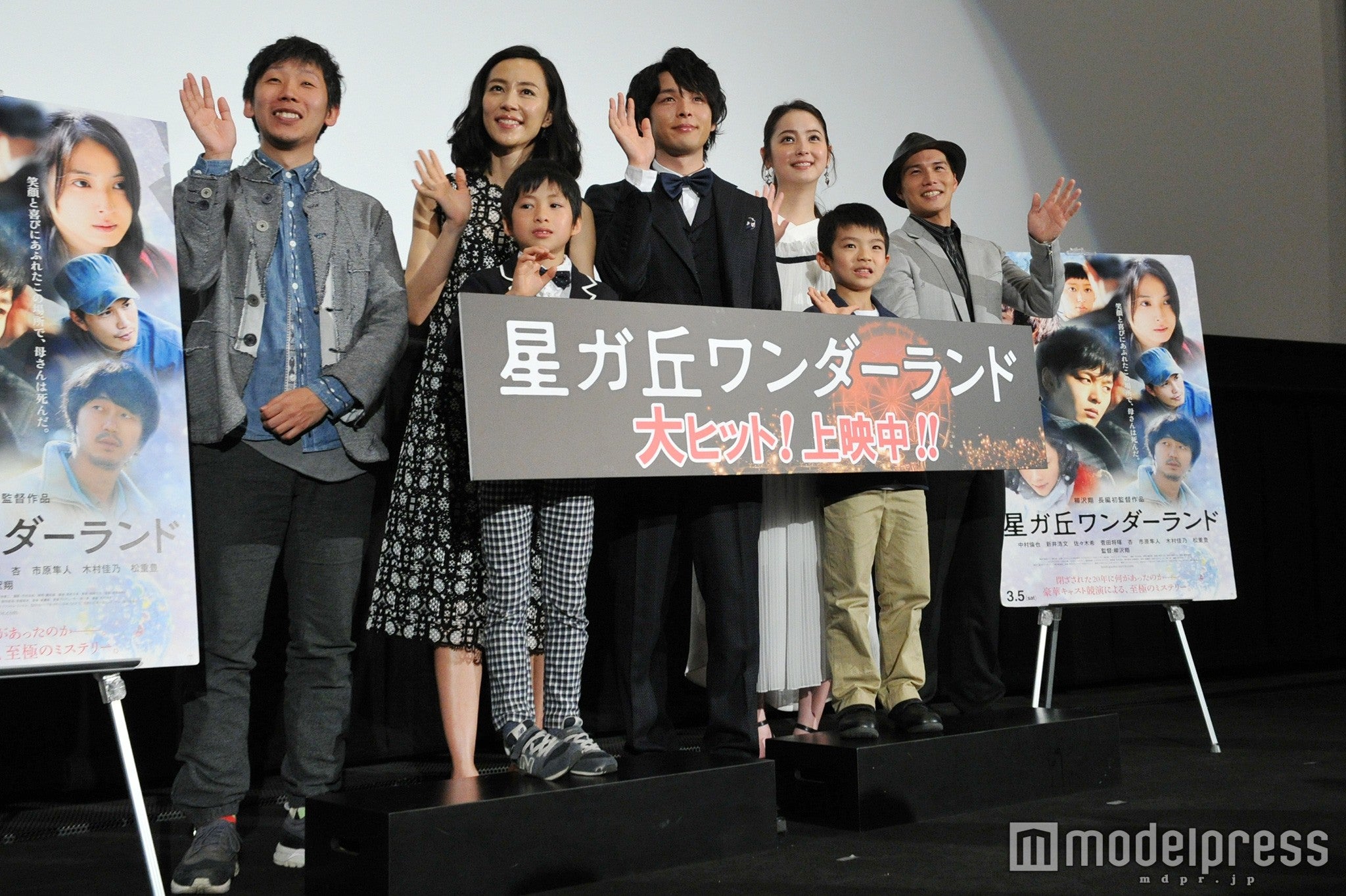 映画「星ガ丘ワンダーランド」の初日舞台あいさつ（左から）柳沢翔監督、木村佳乃、高橋曽良、中村倫也、佐藤優太郎、佐々木希、市原隼人（C）モデルプレス