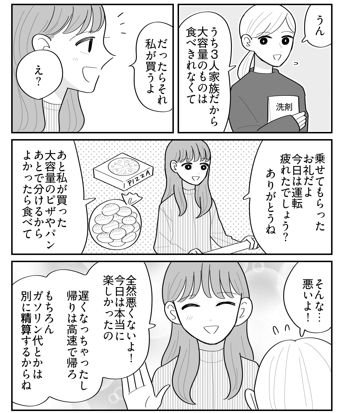 1761872706-b100e9abb9311e2aa4e333ab151a654b