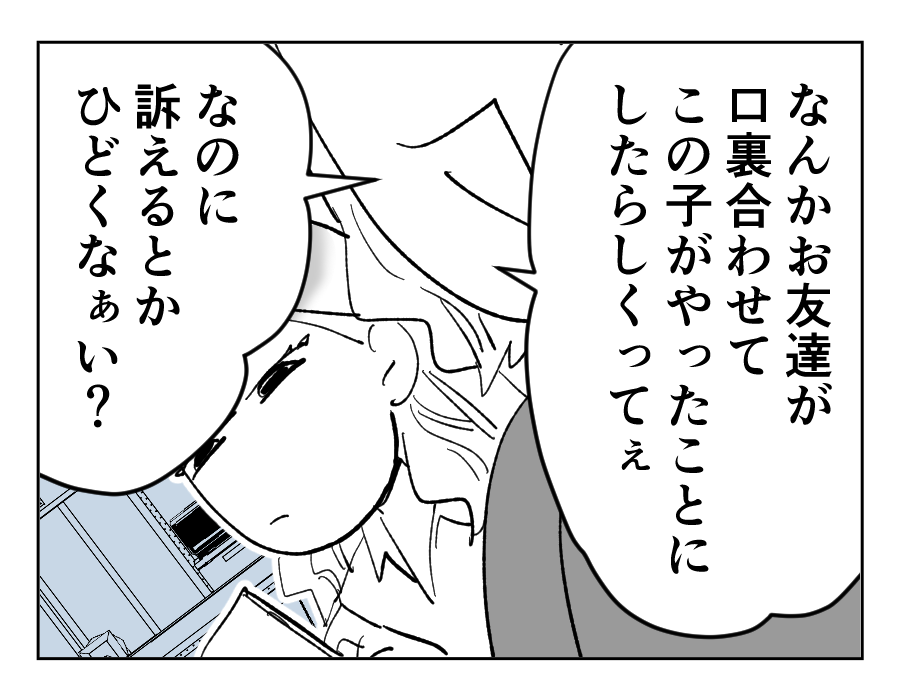13_2