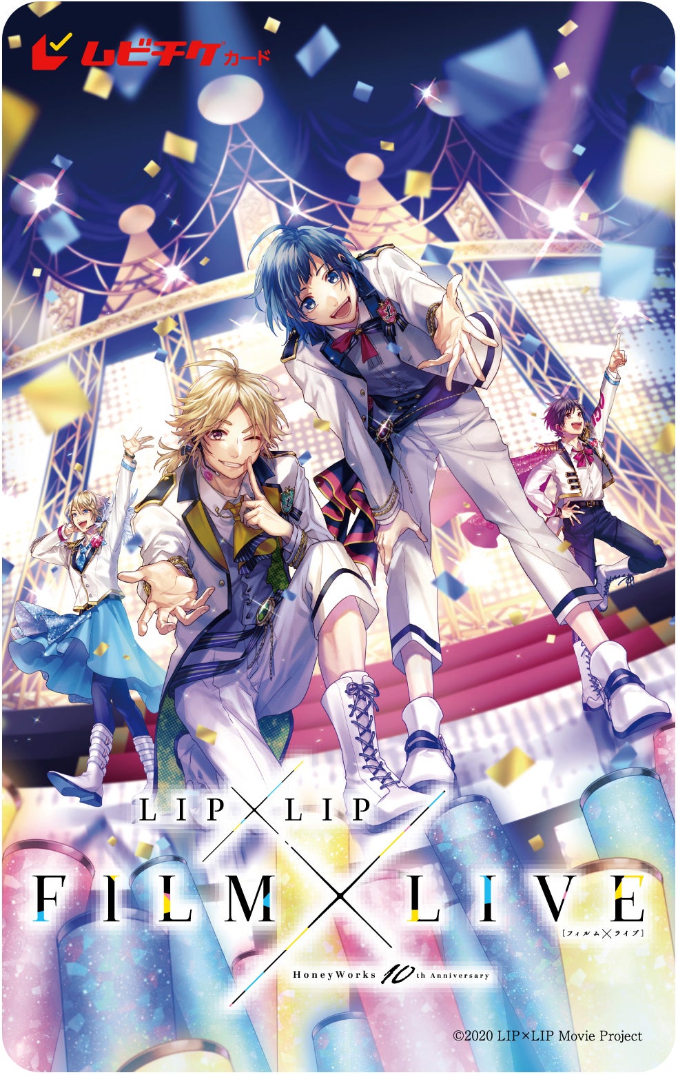 「HoneyWorks 10th Anniversary “LIP×LIP FILM×LIVE”」第2弾前売券（C）2020 LIP×LIP Movie Project