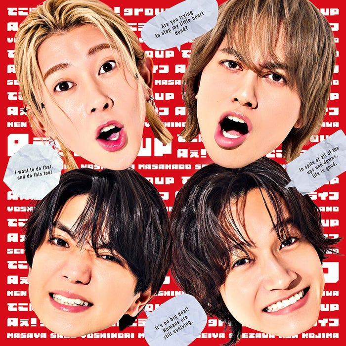 4th Single「でこぼこライフ」初回限定盤C(提供写真)