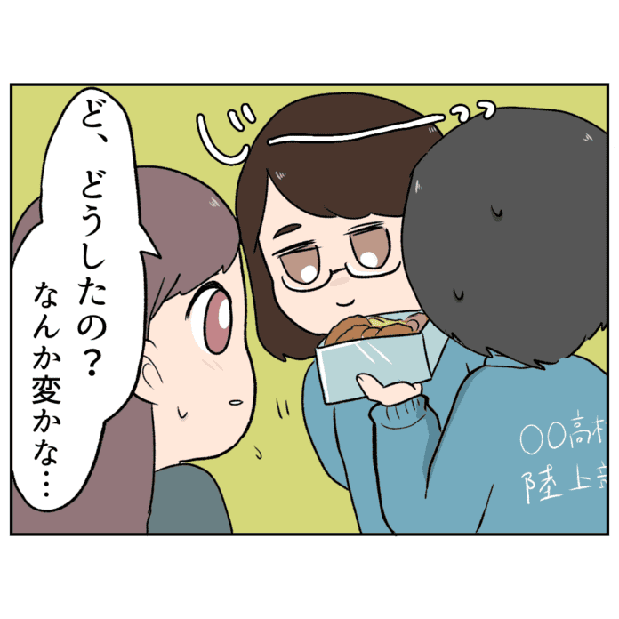 喜んでくれているところへ……