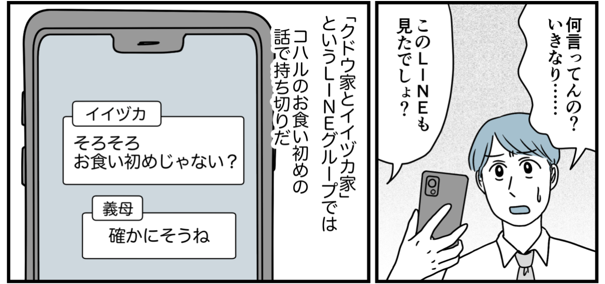 9_1_2