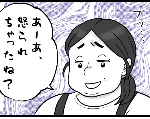 ＜GW、自分だけ連休？＞人手不足で大忙し「勝手に配置変えるなッ」取り巻きもウザ…【第2話まんが】