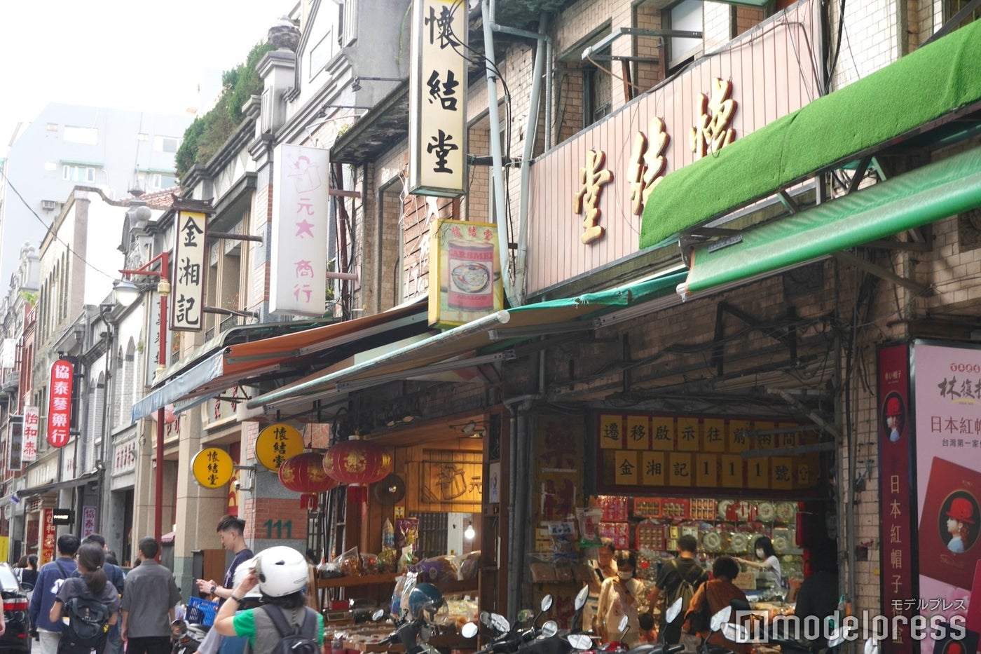 迪化街(C)モデルプレス