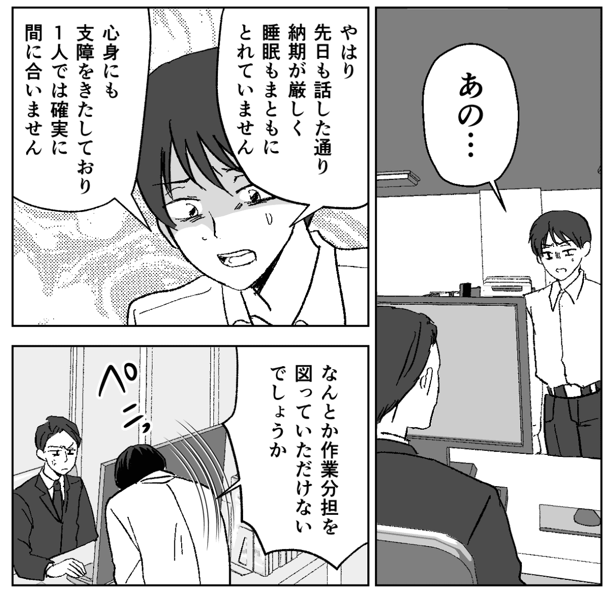 【修正版】5−3−2