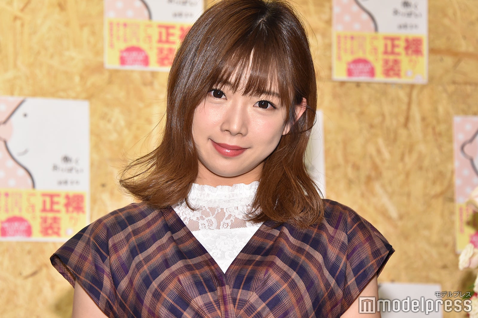 紗倉まな（C）モデルプレス