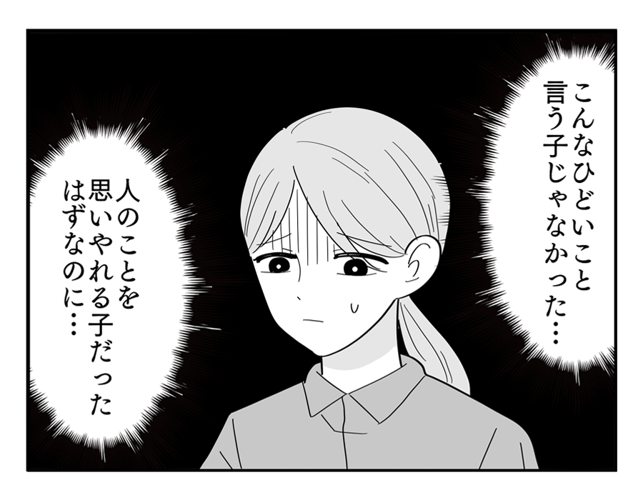 3-4