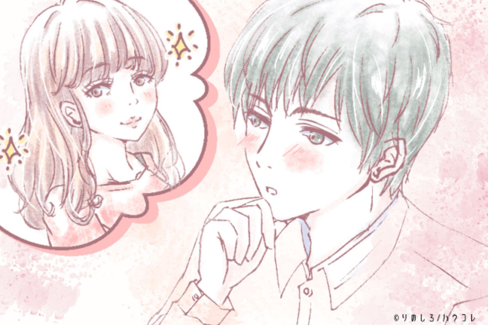 「なんか気になる」男性が無意識に追ってしまう女性の特徴