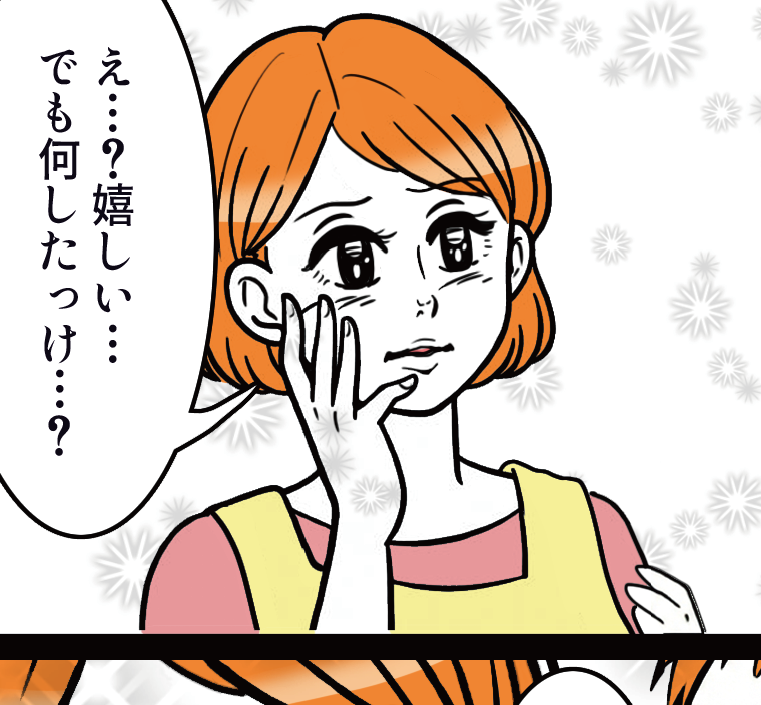 【衝撃の言動：男子編】肉・肉・肉。感謝の気持ちは肉に比例【第25話まんが】#ママスタショート