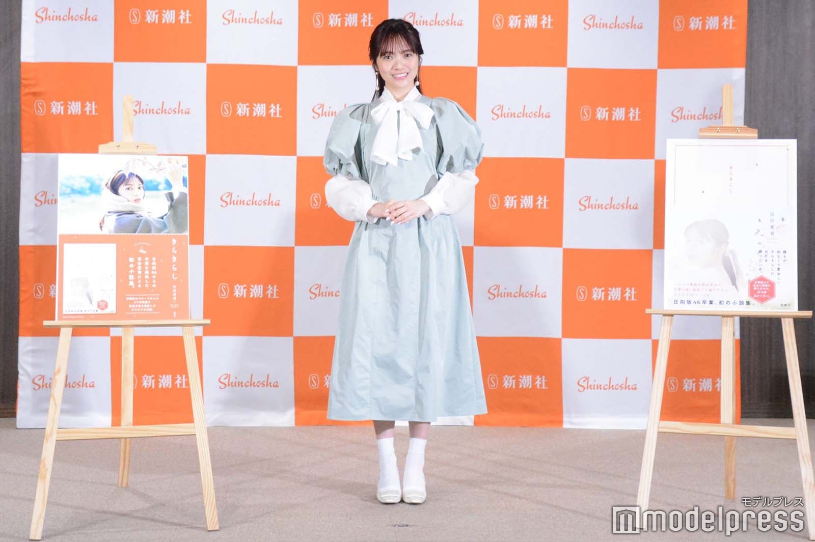 宮田愛萌 （C）モデルプレス