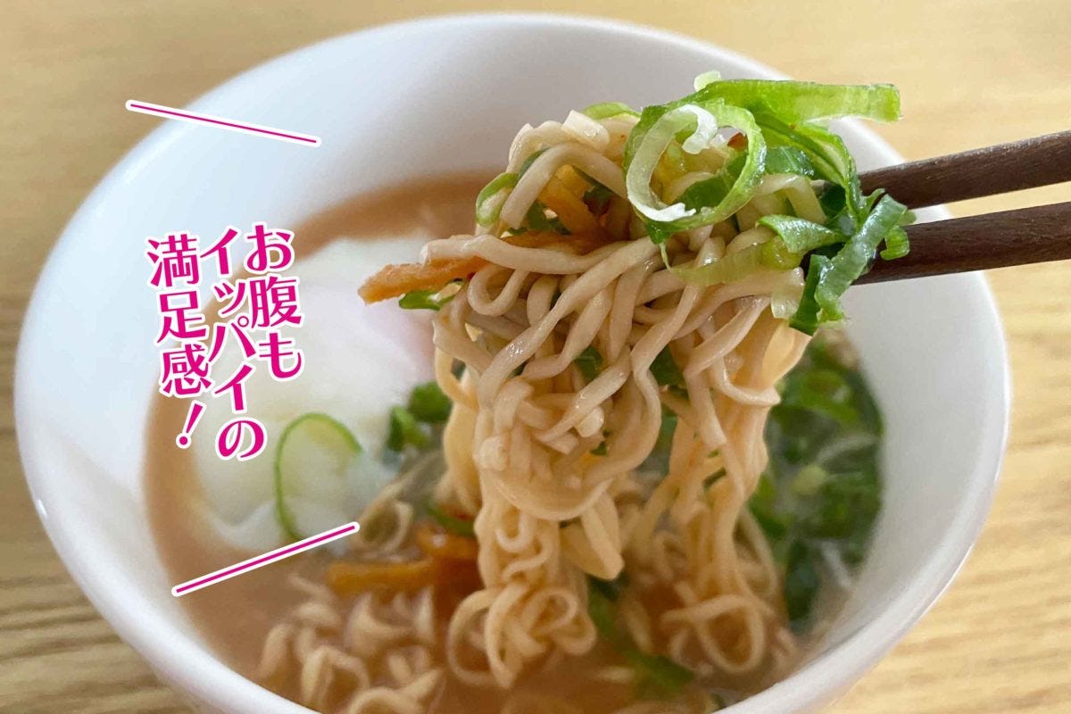 ブタメン(うま辛とんこつ味)