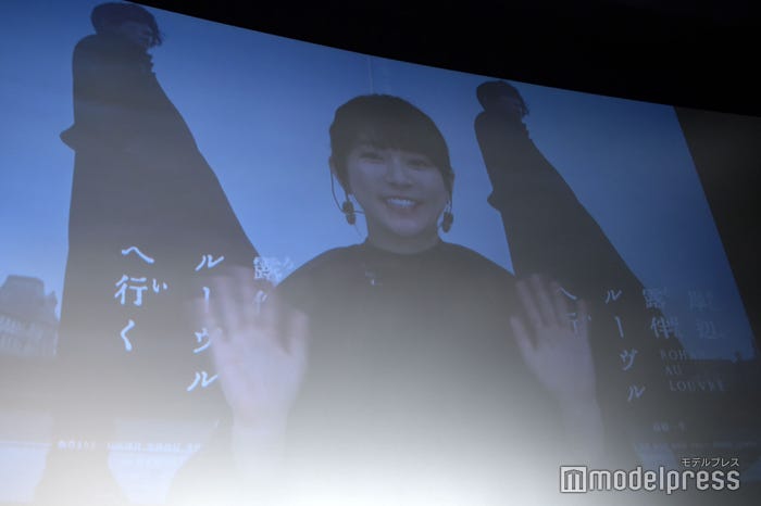 リモートで参加した木村文乃(C)モデルプレス