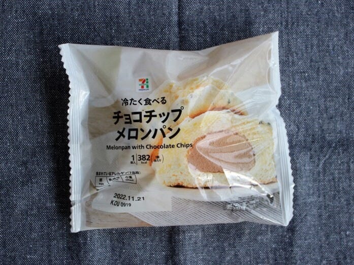 冷凍コーナーで販売されています