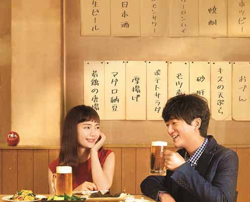 中村ゆり&浅香航大、W主演で異色のグルメ&恋愛ドラマに挑戦<今夜はコの字で>
