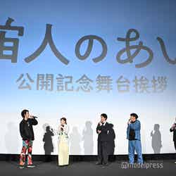 （左から）柄本時生、伊藤沙莉、中村倫也、日村勇紀、飯塚健監督（C）モデルプレス