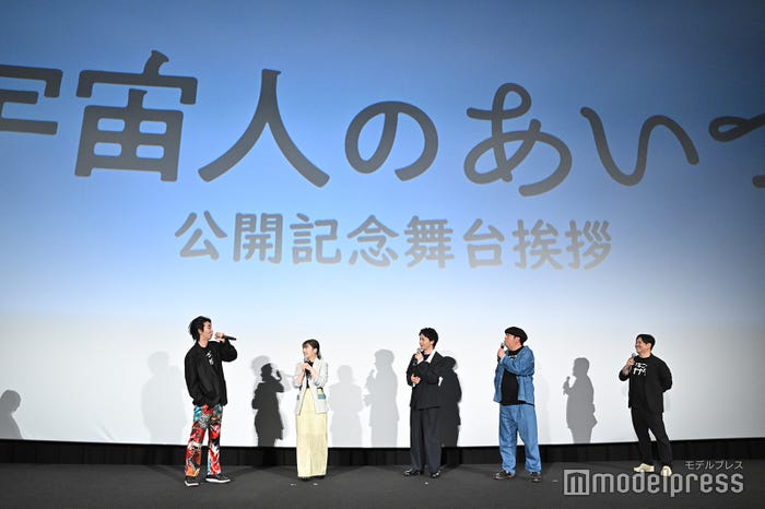 (左から)柄本時生、伊藤沙莉、中村倫也、日村勇紀、飯塚健監督(C)モデルプレス