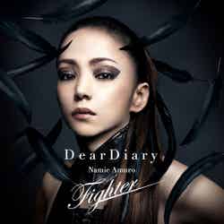 安室奈美恵「Dear Diary／Fighter」【CD＋DVD】（10月26日発売】