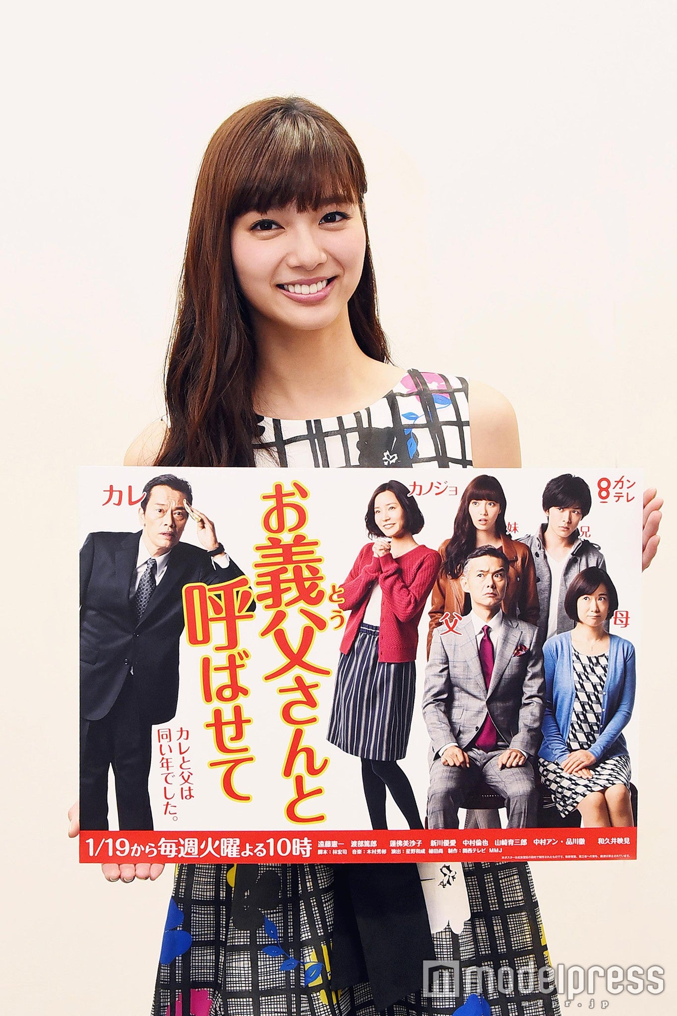 新川優愛（画像提供：関西テレビ）