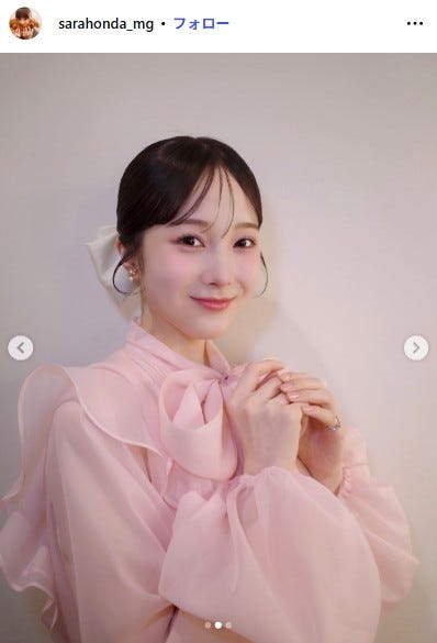 本田紗来公式Instagramより
