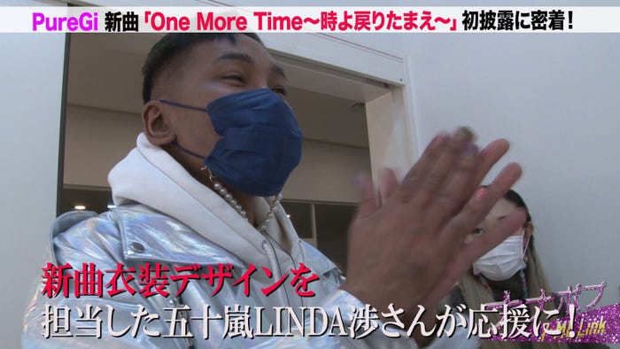 「ナナポプ」第62話より(提供写真)