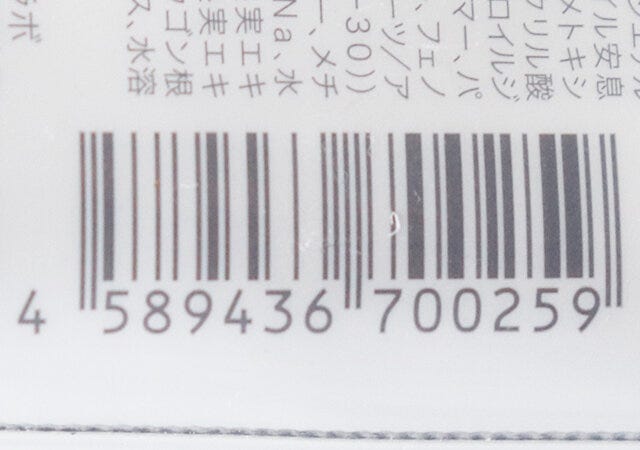 ダイソー　コスメ　日焼け止め