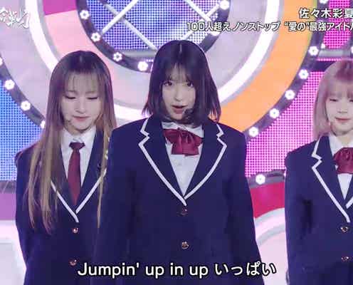 CUTIE STREET桜庭遥花「日プ女子」ぶり「LEAP HIGH」披露 玉井詩織・堀未央奈・イコラブらと豪華コラボ【第8回ももいろ歌合戦】