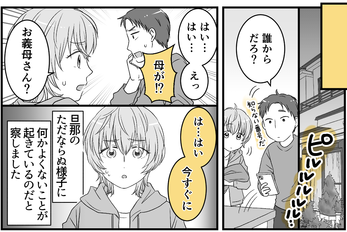 【修正版】1-3-2