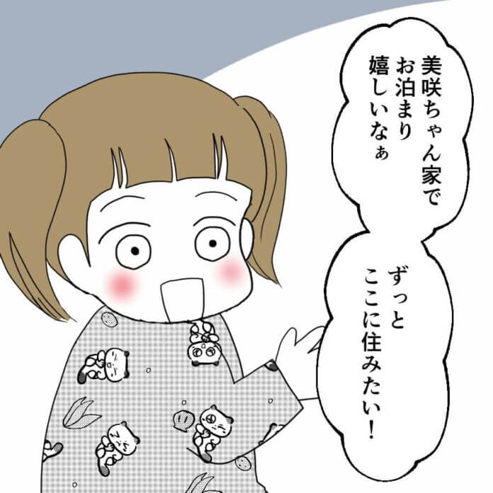 第73話