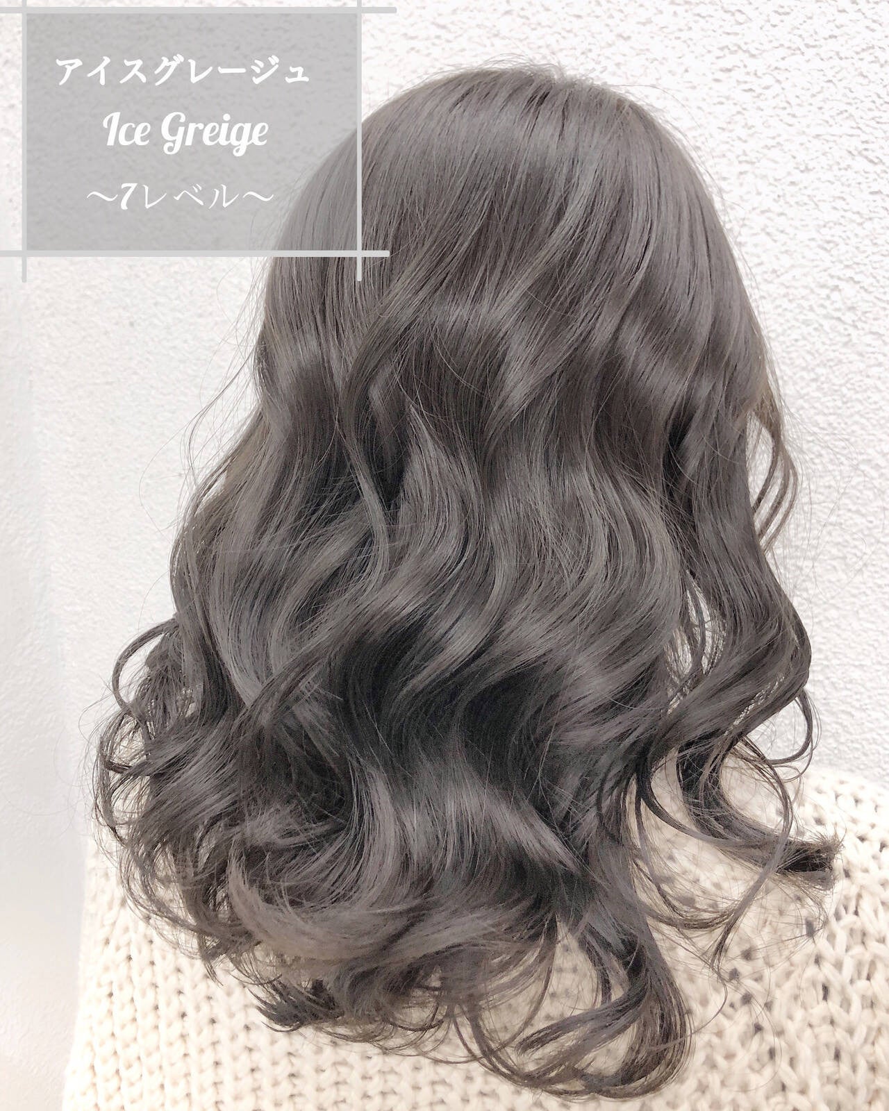 持続するヘアカラー でいつでもおしゃれgirlなアナタでいよう モデルプレス