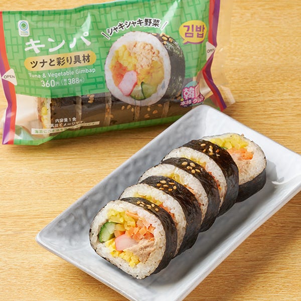 キンパ ツナと彩り具材(税込388円)(提供写真)