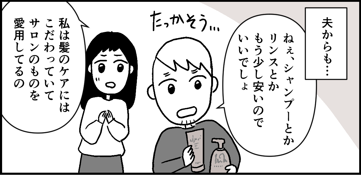 1-2-1