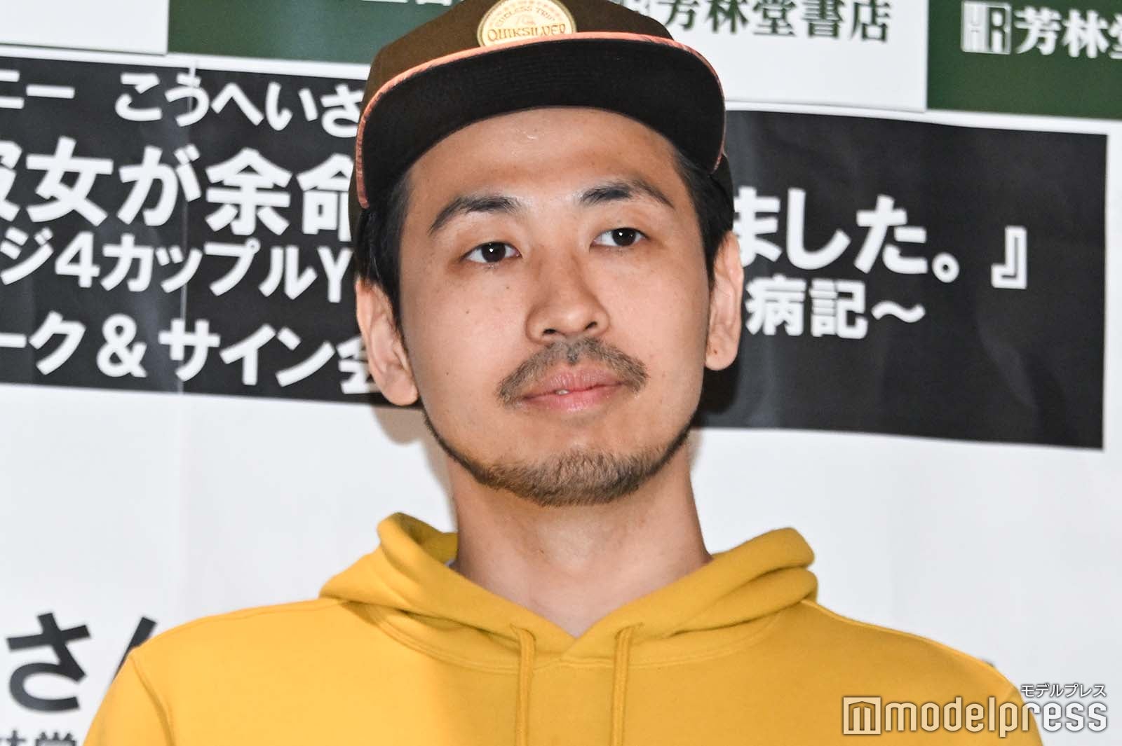 こうへい／サニージャーニー（C）モデルプレス