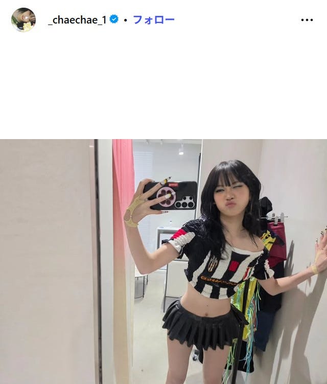 キム・チェウォンInstagramより