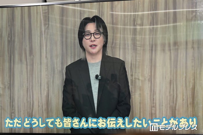 ビデオメッセージを寄せた大森元貴(C)モデルプレス