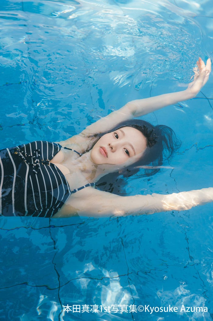 本田真凜1st写真集より(画像提供:講談社)
