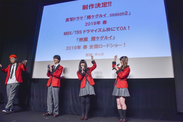 英勉監督、高杉真宙、浜辺美波、森川葵 (C)モデルプレス