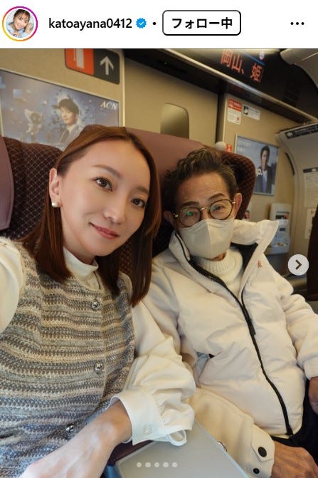 加藤綾菜Instagramより