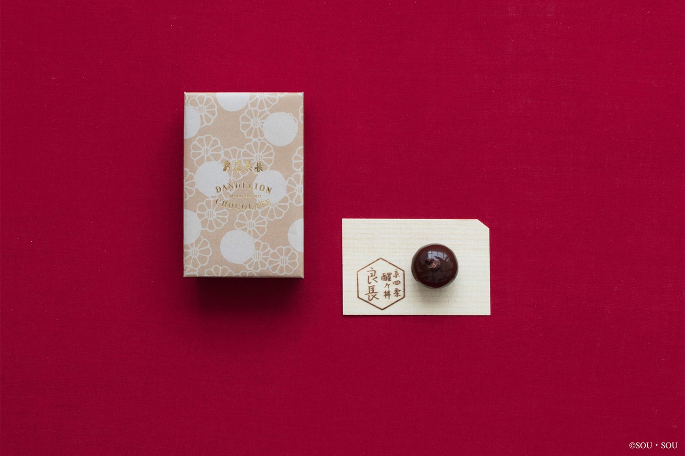 “烏羽玉CACAO”価格:980円／画像提供：Dandelion Chocolate Japan