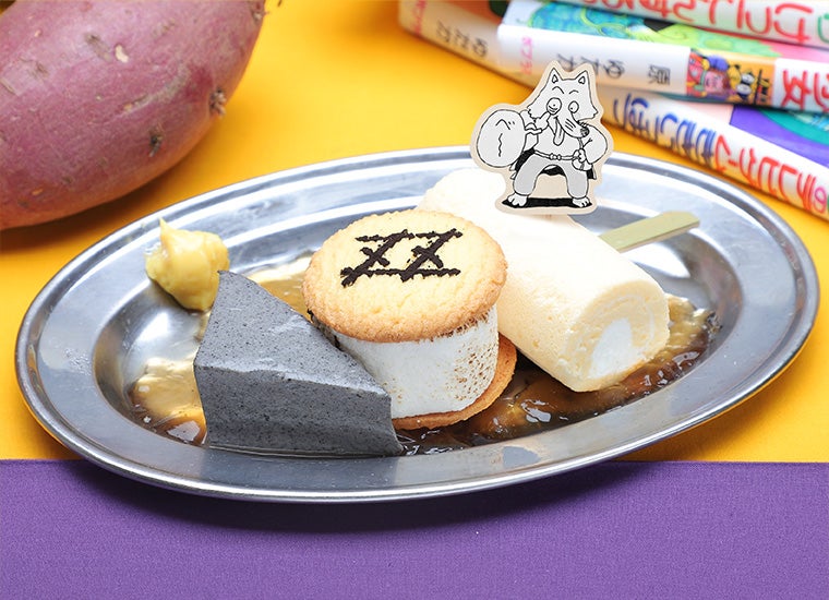 （C）原ゆたか／ポプラ社