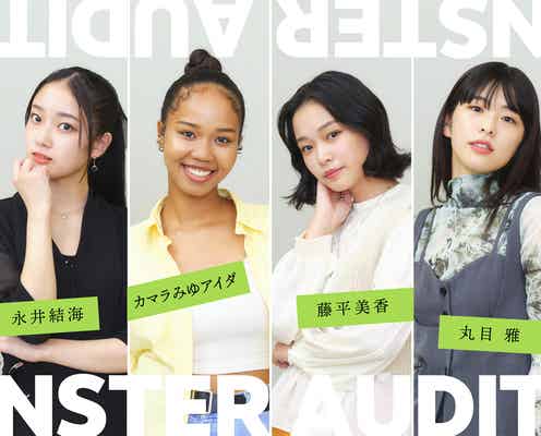 リトグリ、新メンバーオーディション最終審査がライブ形式で開催決定