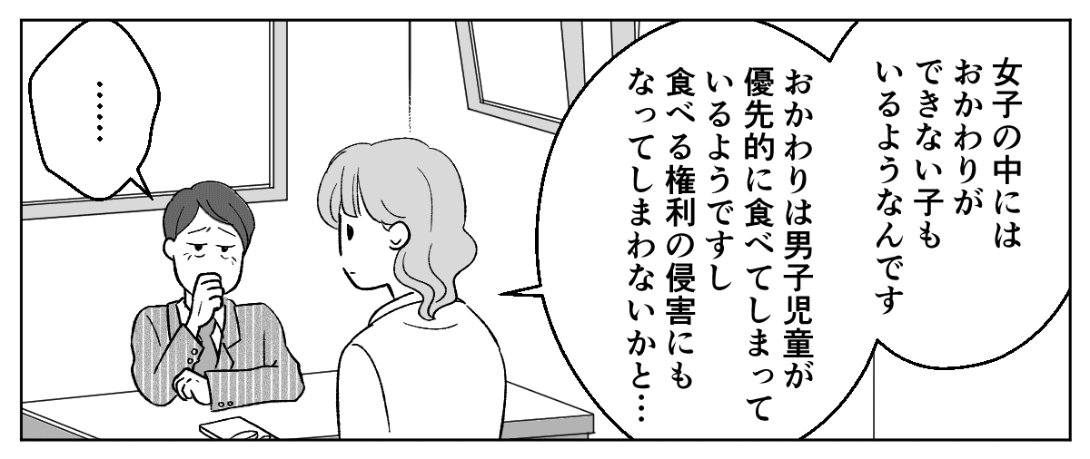 4_3_3