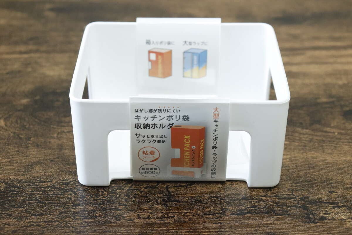 キッチンポリ袋収納ホルダー パッケージ キッチンポリ袋収納ホルダー パッケージ