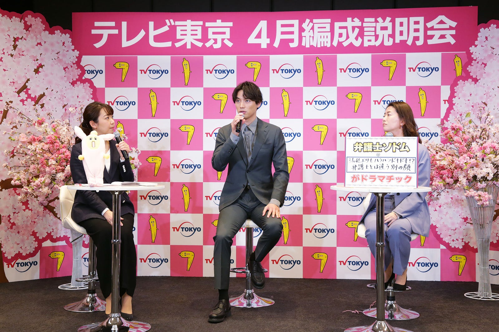 （中央）福士蒼汰 （C）テレビ東京