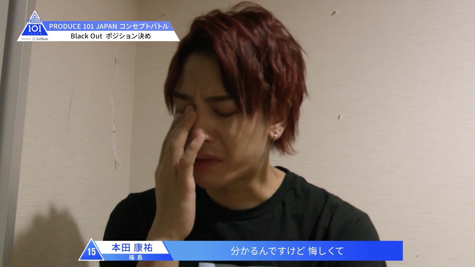 本田康祐（提供画像）