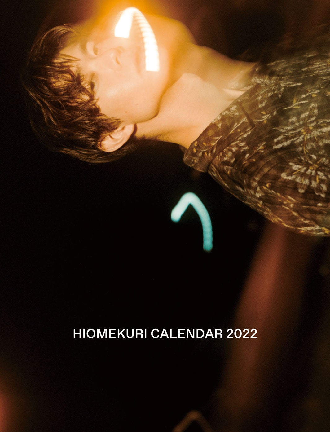宮沢氷魚「HIOMEKURI CALENDAR 2022」BOX表面 （C）湯浅亨